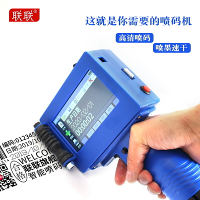 Plaat Type TIJ Printer Intelligent Handheld Data Logo Inkjet Gun voor snel drogen inkt