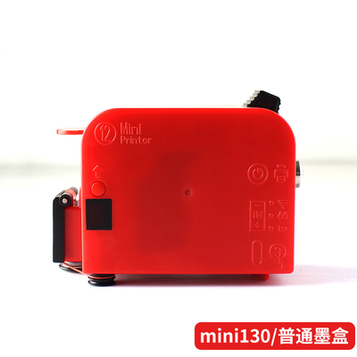 Mini Handheld Inkjet Printer voor flessen 97x70x45mm Aanpasbare printopties