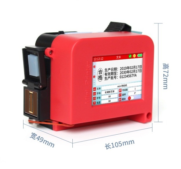 Mini handheld draagbare LOGO printer HandJet Wifi printer met 2-5mm afdrukafstand